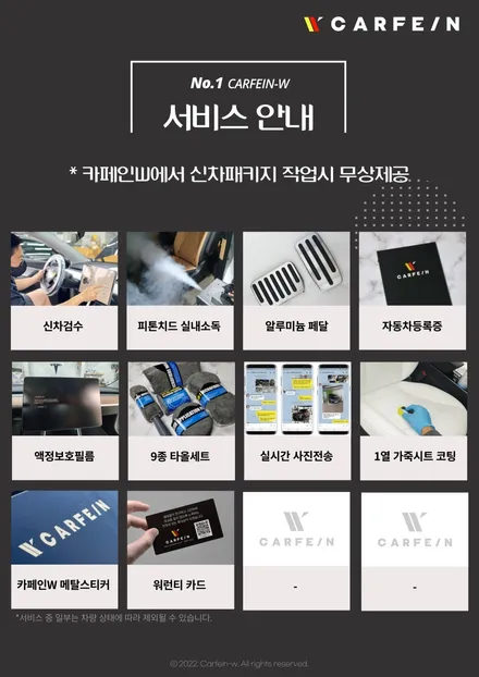 엠비언트 전문 테슬라 비노출 무빙 시공기 / 대구시 수성구