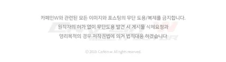 셀토스 체리블랙 출고해서 부산 신차패키지 하기 (카페인W) / 대구시 수성구