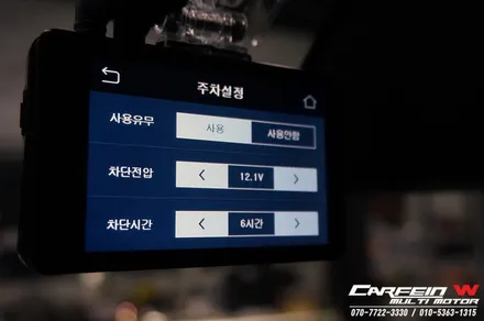 QM6 르노 콜레오스 14종 교체, 신차패키지 시공 / 대구시 수성구