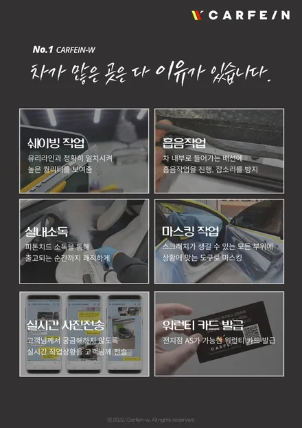 엠비언트 전문 테슬라 비노출 무빙 시공기 / 대구시 수성구