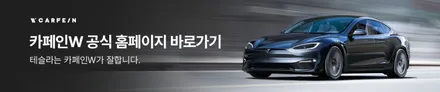 테슬라모델3 하이랜드 썬팅 신차패키지 부산수영점 / 대구시 수성구
