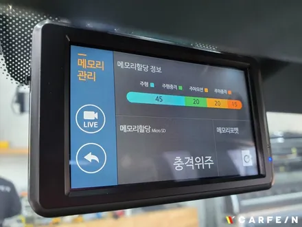 리스펙코란도 신차패키지, 튜닝(엠블럼,레터링) / 대구시 수성구