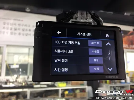 김포 블랙박스 아이나비 V900 시공 / 대구시 수성구