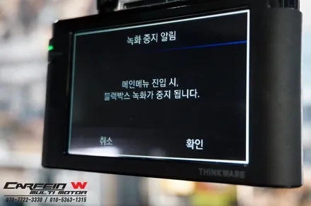 벨로스터 블랙박스(아이나비 V900) 시공 / 대구시 수성구