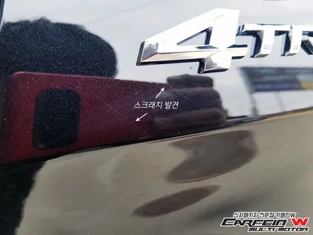 G4렉스턴 신차패키지(제임스) 신차검수+썬팅+블랙박스+유리막+PPF필름 [김포 신차패키지 전문점 카페인W] / 대구시 수성구