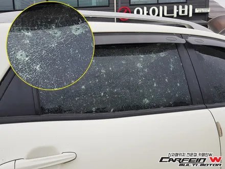 시멘트 테러에 대처하는 카페인W의 자세 (코란도C 사고처리) / 대구시 수성구