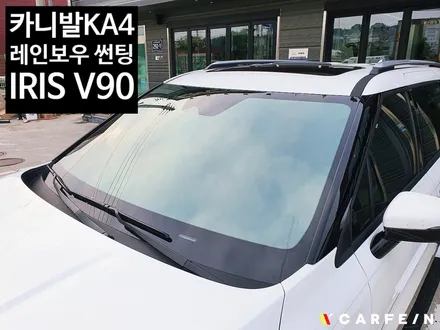 김포썬팅 레인보우썬팅 / 대구시 수성구