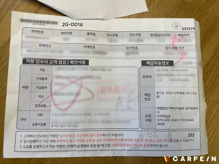 스포티지 NQ5 신차검수, 틴팅, 가죽코팅 필요한 시공만 쏙쏙! / 대구시 수성구