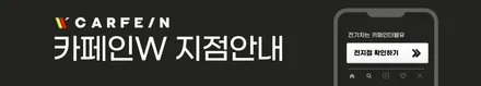 [성남점] 폴스타2 실내 하이그로시 PPF 리얼후기 / 대구시 수성구