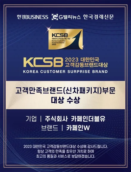 아이오닉5 신차패키지 풀방음 시공 후기 (카페인W 광주전라점) / 대구시 수성구