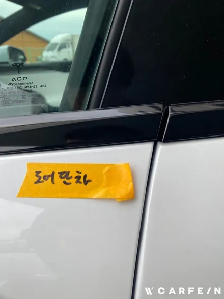 남양주 테슬라S 모델S 신차패키지 썬팅 윈드킹 / 대구시 수성구