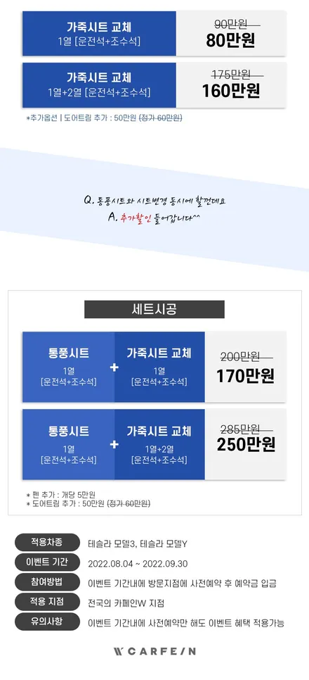 신차 구매후 해야 할 일 알려드릴게요 / 대구시 수성구