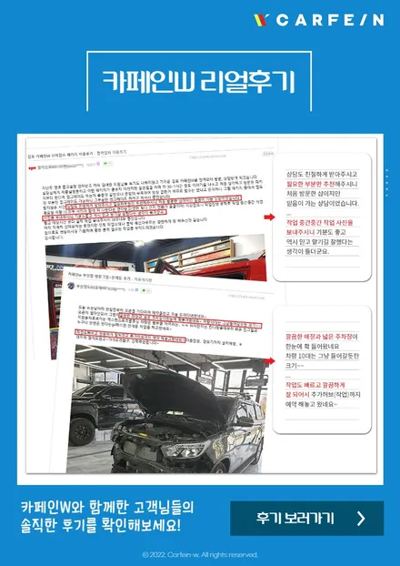 토레스신차패키지 신차검수 썬팅 방음까지 놓치지 않았어요 / 대구시 수성구