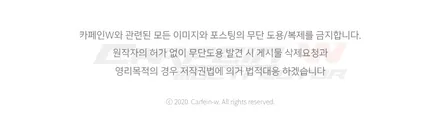 카니발 KA4 진짜 꼼꼼한 부산 신차패키지 작업 / 대구시 수성구