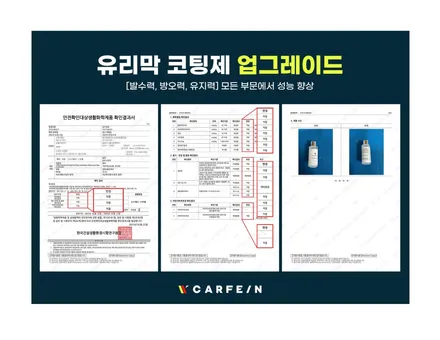 부산 신차패키지 테슬라모델3 썬팅 광각미러 받으셨어요 (부산강서점) / 대구시 수성구