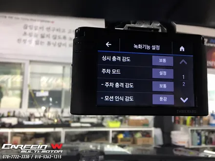 김포 블랙박스 아이나비 V900 시공 / 대구시 수성구