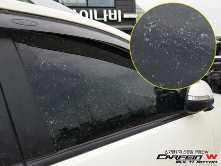 시멘트 테러에 대처하는 카페인W의 자세 (코란도C 사고처리) / 대구시 수성구