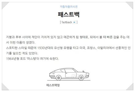 [3세대 K5 풀체인지] 그래서 뭐가 달라졌는데? / 대구시 수성구