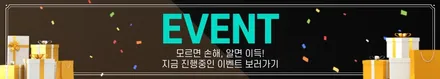 [경기북부점] 엠비언트 리얼후기 / 대구시 수성구