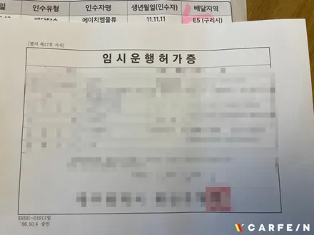 스포티지 NQ5 신차검수, 틴팅, 가죽코팅 필요한 시공만 쏙쏙! / 대구시 수성구