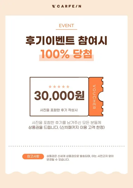 남양주신차패키지 신차검수 썬팅 캐스퍼 제네시스혼 까지 ALL 시공! / 대구시 수성구