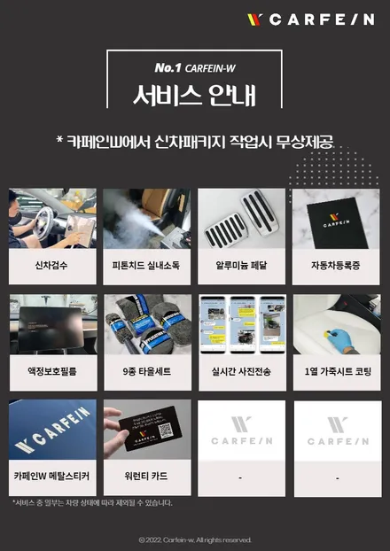 김해신차패키지 테슬라 모델Y (+5월 사전예약 이벤트) / 대구시 수성구