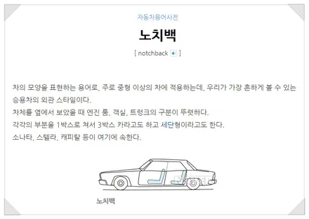 [3세대 K5 풀체인지] 그래서 뭐가 달라졌는데? / 대구시 수성구