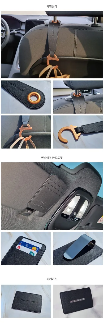 김해신차패키지 테슬라 모델Y (+5월 사전예약 이벤트) / 대구시 수성구