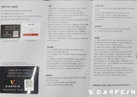 테슬라 모델Y 신차패키지 / 테슬라 신차패키지 꼭 보세요! / 대구시 수성구
