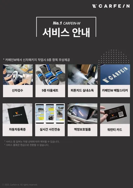 아우디 Q4 E-트론 신차패키지 카페인W 이니까 안심탑승! / 대구시 수성구