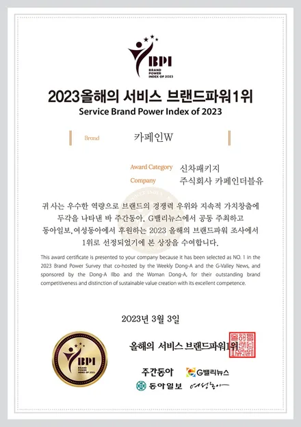 테슬라 신차패키지 모델3 Y 썬팅, 블랙박스, 보조배터리 등 튜닝까지! / 대구시 수성구