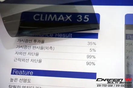 티볼리 신차패키지는 카페인W에서! / 대구시 수성구