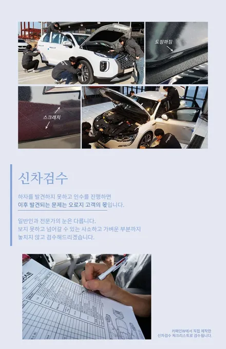 \'벨로스터N 신차패키지\' 가격은? (신차검수,썬팅,블랙박스,보조배터리,유리막,언더코팅,PPF필름) - 김포/부산 카페인W / 대구시 수성구