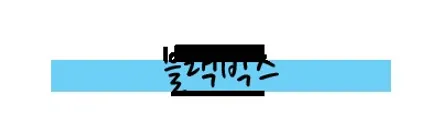 뷰티풀코란도 김포 신차패키지 (썬팅, 블랙박스, 유리막코팅, PPF) / 대구시 수성구