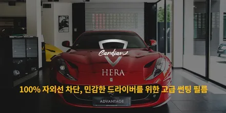 렉스턴스포츠 신차패키지 있는거 아시나요? (+언더코팅) / 대구시 수성구