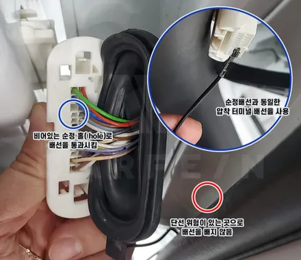 테슬라 화재 걱정 없는 통풍시트 안전한 시공법 지향 / 대구시 수성구