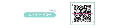 아이오닉5 신차패키지 풀방음 시공 후기 (카페인W 광주전라점) / 대구시 수성구