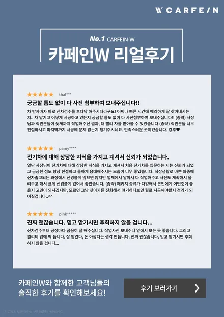 아우디 Q4 E-트론 신차패키지 카페인W 이니까 안심탑승! / 대구시 수성구