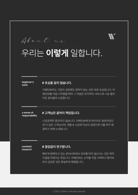토레스신차패키지 가장 잘하는곳 / 대구시 수성구