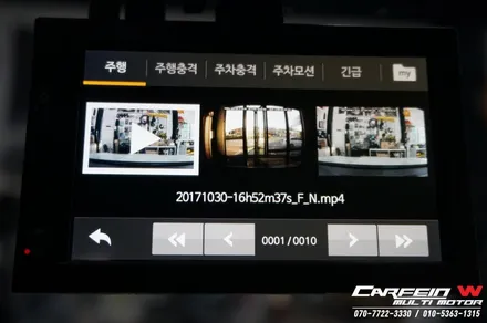 파인드라이브 GXR1000 블랙박스 시공 / 대구시 수성구