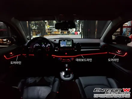 [K3]자동차 실내튜닝의 끝판왕! 엠비언트 무드등 / 대구시 수성구