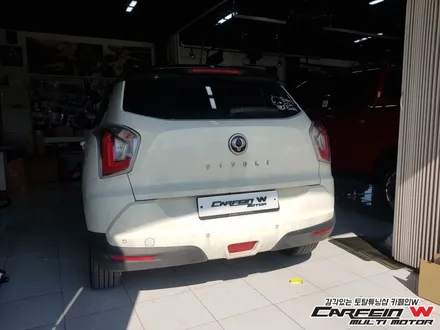 티볼리 엠블럼 교체 시공 / 대구시 수성구