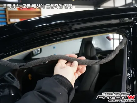 작업 꼼꼼하게 하는 곳! 카페인W (렉스턴스포츠-김포 신차패키지) / 대구시 수성구