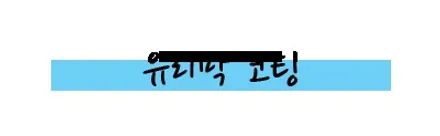 더K9 유리막코팅, 틴팅(카디언썬팅) - 김포 신차패키지 전문점 / 대구시 수성구