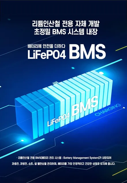 카페인W 전기차 전용 셀뱅크 보조배터리 도입 (최대 3년 보증 콜라보 EVENT) / 대구시 수성구