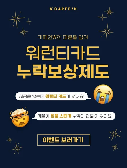 테슬라 신차패키지 모델3 Y 썬팅, 블랙박스, 보조배터리 등 튜닝까지! / 대구시 수성구