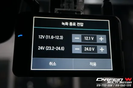 싼타페 더프라임 QXD1000α 블랙박스, 스파이 썬팅 시공 / 대구시 수성구