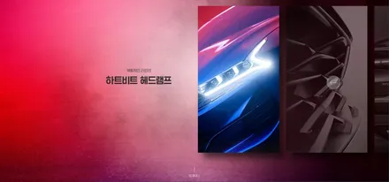 [3세대 K5 풀체인지] 그래서 뭐가 달라졌는데? / 대구시 수성구