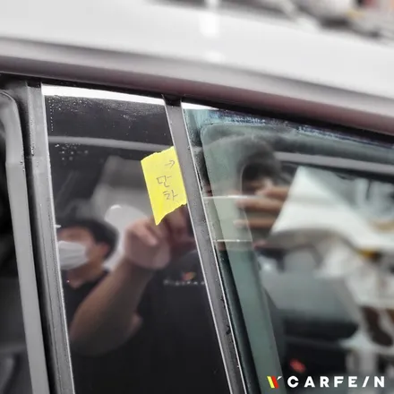울산썬팅 부산신차패키지 / 대구시 수성구