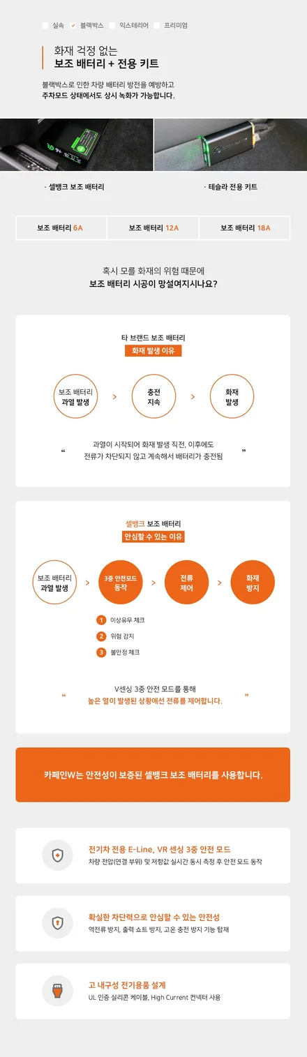테슬라 모델Y 신차패키지 / 테슬라 신차패키지 꼭 보세요! / 대구시 수성구